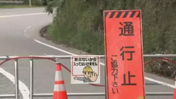 【速報】陥没事故受けた緊急点検で“水路の風化”見つかる 金沢市小二又町の県道も通行止めに