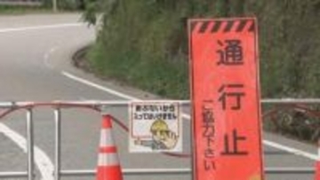 【速報】陥没事故受けた緊急点検で“水路の風化”見つかる 金沢市小二又町の県道も通行止めに