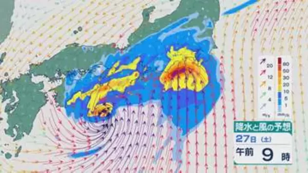 【台風情報】台風7号（メーカラー）は週末に近畿や関東へ 梅雨前線の影響で雨のところに台風8号からの熱帯低気圧で大雨続く見込み 雨と風・最新の進路予想シミュレーション