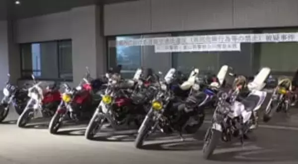 「爆音暴走族」摘発 改造オートバイ押収 金沢・富山の高校生４人逮捕 国道8号で赤信号無視繰り返す 今も昔も変わらない「カミナリ族」「サーキット族」から「ゲリラ的」「ゼロヨン」「ドリフト」まで
