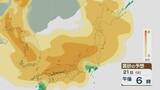 「【黄砂情報】大陸からの黄砂 21日(火)以降九州から北海道まで広範囲に飛来する見込み 日本海側では濃度が高く注意を 飛来予想シミュレーション」の画像1