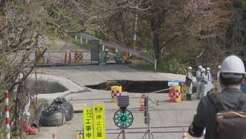 【応急復旧の方法は】道路が大規模陥没・道路下に川 「新たな水路つくり、川の水誘導」7月にも応急復旧工事完了へ 石川・金沢市の山間部