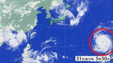 【台風情報】「台風の目」はくっきりと “猛烈な”台風13号（ドルフィン）は日本の南の海上を西へと進み週明け小笠原近海へ 最新の進路と雨・風シミュレーション