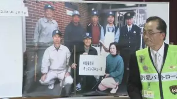 「子どもは本当に宝」池田小事件を機に始まった金沢の見守りサポート隊が25周年 記念碑設置し思い新た