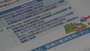 能登半島地震を教訓に 県・警察・自衛隊・海保が初動対応の改善へ初の協議会 2026年度内に図上訓練実施へ