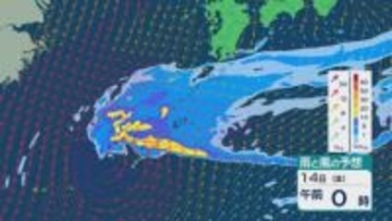 【台風情報】台風26号（フォンウォン）は10日(月)に「非常に強い勢力」になり南シナ海へ 週明けには先島諸島などで影響も 最新の進路予想と雨と風シミュレーション