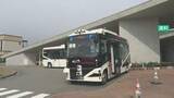 「自動運転バス事故 操舵システムに不具合 新しい安全機能を追加し8月中に運行再開方針 石川・小松市」の画像1