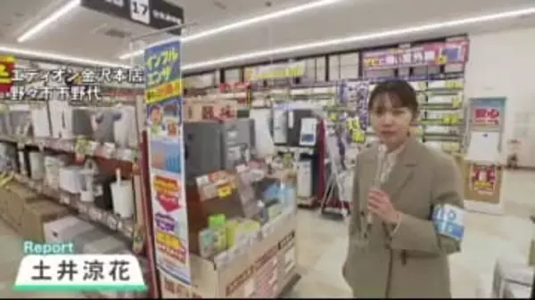 「冬場も空気をきれいに」「飲んで備える人も」インフルエンザ流行で「家電」「免疫」市場が拡大 あなたは対策してますか？