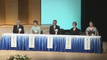 文化や芸能などの発展に貢献した個人やを称える 北國文化賞・北國芸術賞の贈呈式