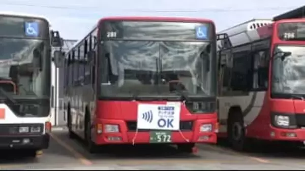 北陸鉄道グループ 石川県内路線バスの運賃 2026年2月1日に値上げ 金沢市近郊の路線は一律10円の値上げ 運転手不足などの雇用環境や赤字経営改善のため