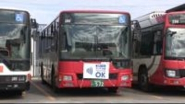 北陸鉄道グループ 石川県内路線バスの運賃 2026年2月1日に値上げ 金沢市近郊の路線は一律10円の値上げ 運転手不足などの雇用環境や赤字経営改善のため