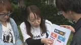 「兼六園の観光客に聞く！地元住民と観光客で価格を分ける「二重価格」の是非 適正な入園料はいくら？」の画像1