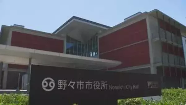 「戸籍が閲覧・印刷されている可能性がある」業務外の私的閲覧で石川・野々市職員を減給処分