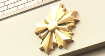 SNS型投資詐欺で1億1100万円被害 金沢市の60代女性