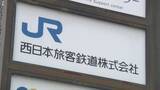 「【速報】広範囲にわたって架線に霜「ＪＲ七尾線」運転休止続く 冷え込みで氷状の架線 取り除くこと難しく」の画像1