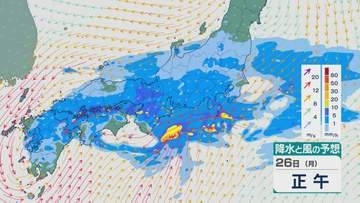【大雨情報】台風30号は温帯低気圧に 東へのびる前線の影響で太平洋側を中心に雨強まる 北陸でも雨雲がかかり日中は雨の降る天気に 雨と風シミュレーション