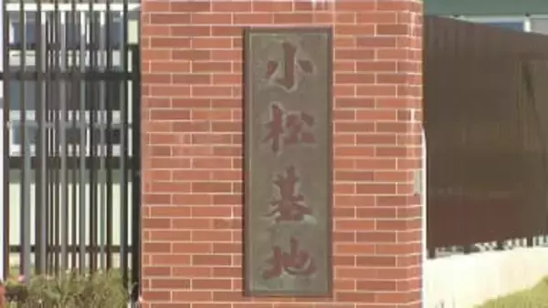 小松基地の30歳自衛官 特殊詐欺事件で“出し子”か 「詐欺は分からない」と容疑を一部否認