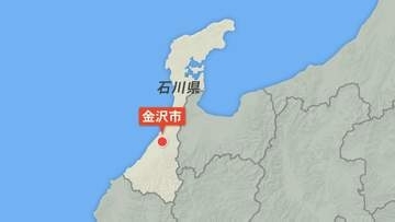 金沢市の住宅地で道路横断中のクマ目撃 小学校ではスクールバスで下校