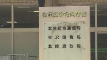 広坂合同庁舎移転移転、用地や景観、交通アクセスの確保が課題 村山市長「官民連携の協議進める」