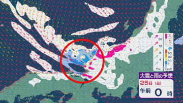 【大雪情報】25日(日)にかけて冬型気圧配置がまた強まる見込み 上空の寒気も強い状態続く 発達した雪雲が北陸に達し週末は警報級の大雪のおそれ 雪と風シミュレーション