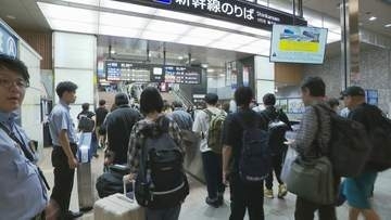 11年ぶりに5連休のシルバーウィーク最終日 北陸新幹線もUターンラッシュで大混雑