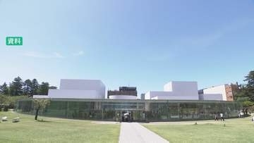 金沢21世紀美術館「二重価格」検討へ 地元住民と観光客の入館料 市内の文化・スポーツ施設を想定 光熱費の高騰で検討