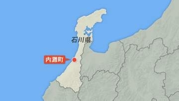 【午前11時現在】石川・内灘町全域の1万1420世帯2万5339人に避難指示