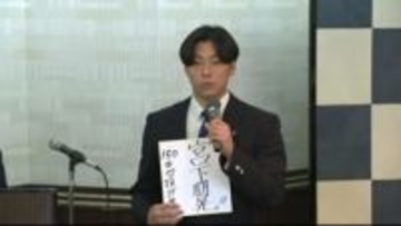 過去最多タイの16人が入団し優勝へ結束 石川ミリオンスターズ新入団選手が会見