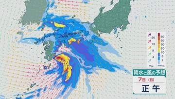 熱帯低気圧から変わる低気圧が前線をともない西日本へ 7日(日)は九州や四国で大雨のおそれ 台風6号で降水量が多かったところでは土砂災害に警戒を 雨と風シミュレーション