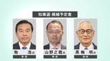 「【石川県知事選挙・金沢市長選挙】最新情勢調査 知事選「馳候補と山野候補が横一線」・金沢市長選「現職が大きくリード」」の画像1