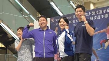増田明美さんとパラアスリート「パラ陸上トークショー」触れる・知る・応援する 6月13日、14日 石川県初の日本パラ陸上大会開催
