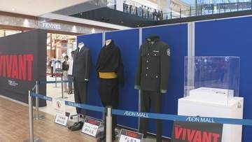シーズン2放送記念！『VIVANT』キャラバン 石川県白山市で開催