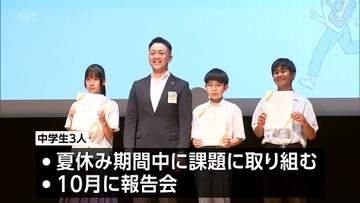 50年前に植えた木を伐採 販売収益で中学生の夢の実現を応援　宮崎JCが75周年記念でプロジェクト
