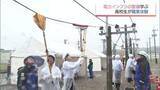 「電力インフラ整備の仕事を知ってもらおう　宮崎市で高校生が職業体験」の画像1