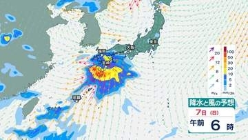 【台風のたまご】熱帯低気圧が一時的に台風になる可能性も 　雷を伴った非常に激しい大雨のおそれ【9日までの最新の風雨シミュレーション】