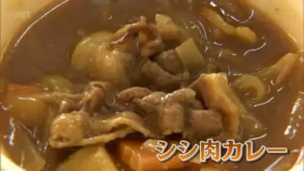 日之影町の小学校の給食に地元産のシシ肉を使ったカレー