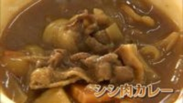 日之影町の小学校の給食に地元産のシシ肉を使ったカレー