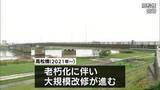 「宮崎市・高松橋　車道の全面通行止め始まる　大規模改修工事に伴い6月30日まで」の画像1