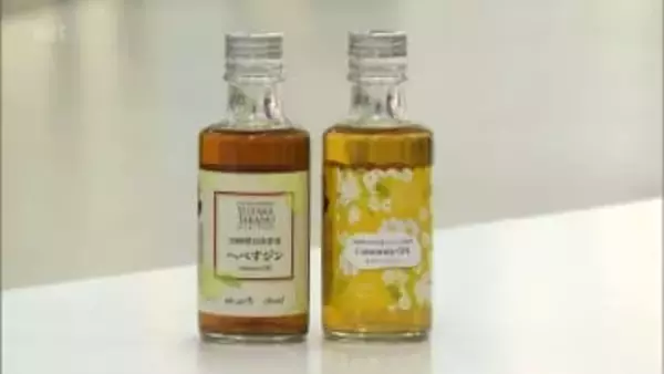 日向市特産のカモミール・へべすを使ったクラフトジン　今年も販売