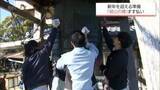 「延岡市で市民に時を告げる「城山の鐘」のすす払い」の画像1