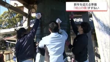延岡市で市民に時を告げる「城山の鐘」のすす払い