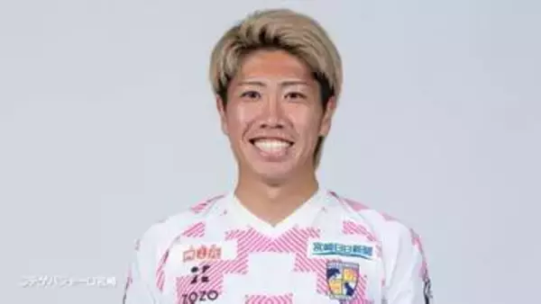 「JリーグオールスターDAZNカップ」　テゲバジャーロ宮崎からはFW・土信田悠生選手が選出