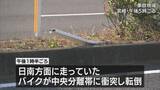 「宮崎市の国道でバイク転倒　新富町の男性自衛官が死亡」の画像1