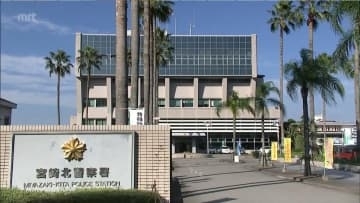 うその投資話で現金300万円をだまし取ろうとした疑い　兵庫県に住む女と台湾籍の男を逮捕