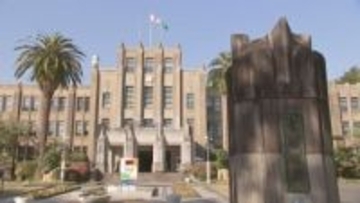 個人情報含む会計支出証拠書類が所在不明　宮崎県　現時点で個人情報の流出は確認されず