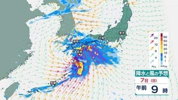 【大雨情報】梅雨前線と低気圧の影響で7日は土砂災害に厳重警戒を　JRは一部区間が始発から運転見合わせ【１時間後ごとの風雨のシミュレーション】