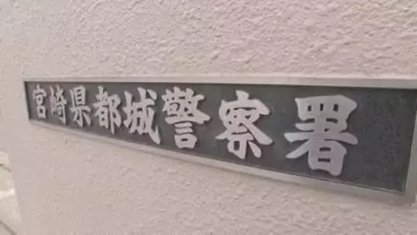 都城市の県道で大型トラックと軽乗用車が衝突　７９歳の女性が死亡