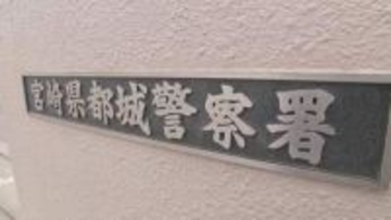 都城市の県道で大型トラックと軽乗用車が衝突　７９歳の女性が死亡