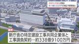 「約19億5300万円の補正予算案などが提出　6月宮崎市議会が開会　約338億9100万円で新庁舎工事請負契約を結ぶ議案も」の画像1