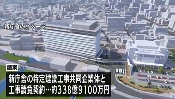 約19億5300万円の補正予算案などが提出　6月宮崎市議会が開会　約338億9100万円で新庁舎工事請負契約を結ぶ議案も